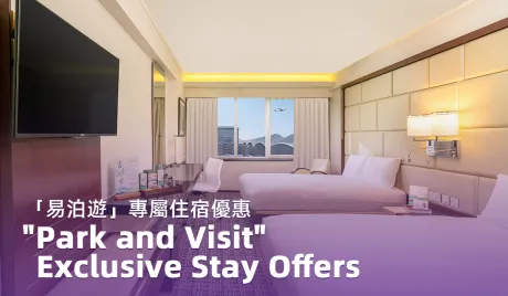 AAHK Park and Visit x Regal Hotels